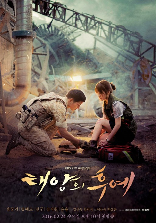 Descendants_of_the_Sun-p1